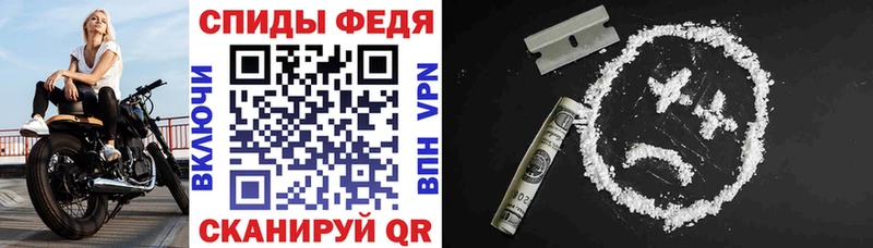 где найти Новоалександровск АМФЕТАМИН VHQ