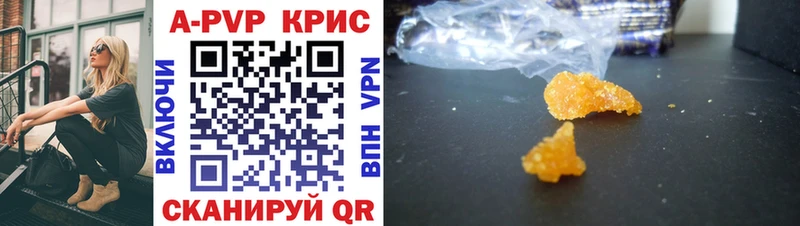 МЕГА онион  Новоалександровск  А ПВП кристаллы 