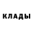 Амфетамин 97% Claire IVINS