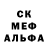 Амфетамин VHQ DinoCoat Crab
