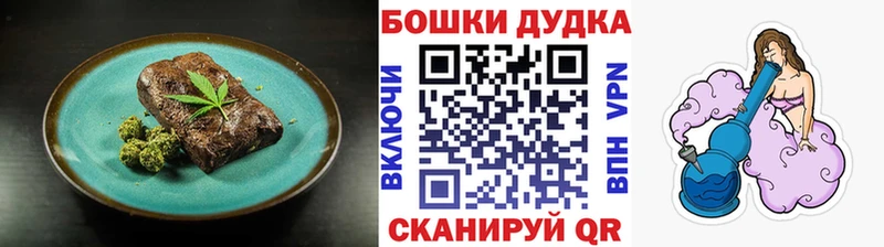 Canna-Cookies марихуана  где купить наркотик  Новоалександровск 