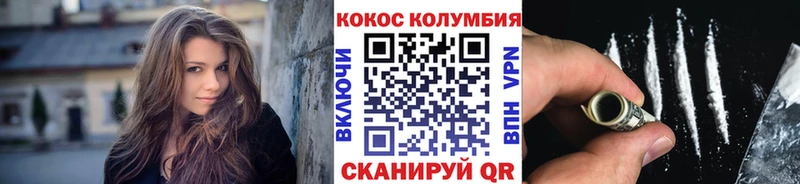 Cocaine Columbia  где найти   Новоалександровск 