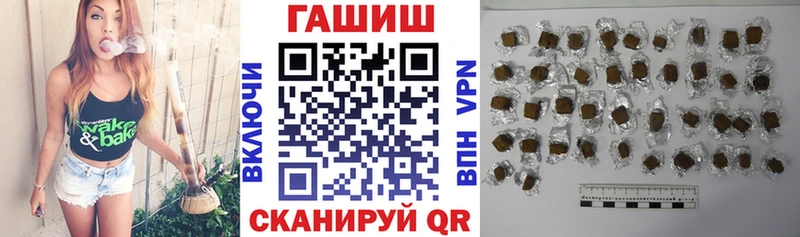 ГАШ Изолятор  купить  сайты  Новоалександровск 