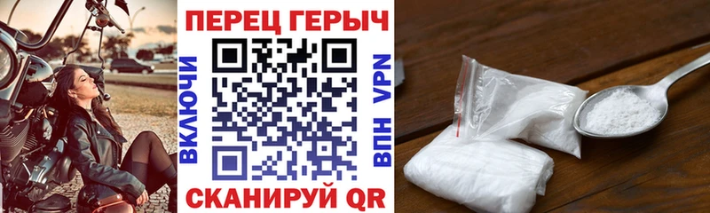Героин гречка Новоалександровск