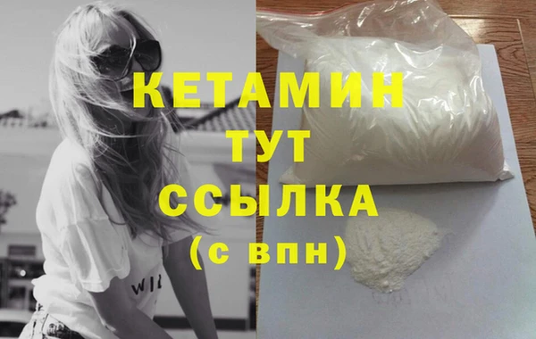 марихуана Осинники