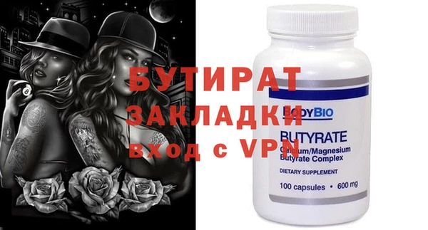 ECSTASY Абдулино
