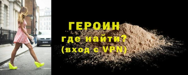 марихуана Осинники
