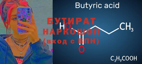 мяу мяу мука Абаза