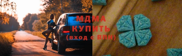 тгк Абинск