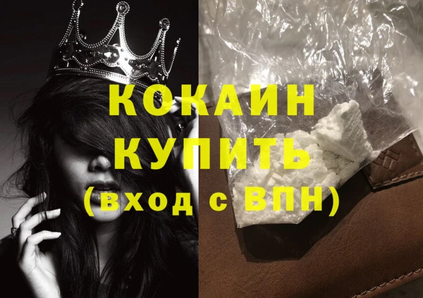тгк Абинск