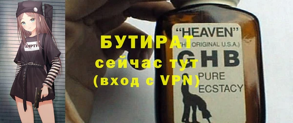 мяу мяу мука Абаза