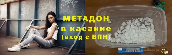ECSTASY Абдулино
