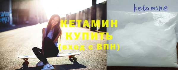 тгк Абинск