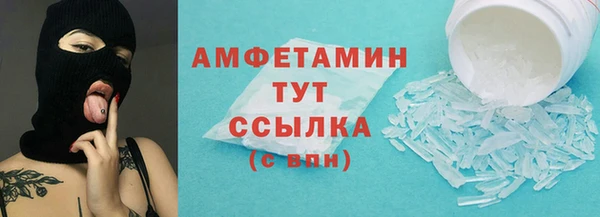 ECSTASY Абдулино