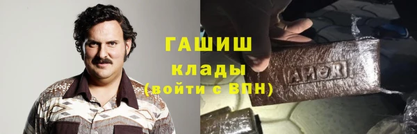 тгк Абинск