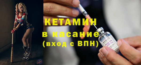 тгк Абинск