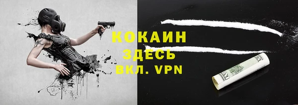 ECSTASY Абдулино