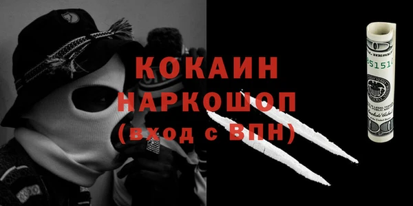 мескалин Остров
