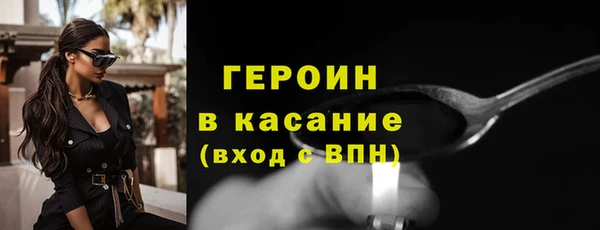 тгк Абинск