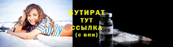 тгк Абинск