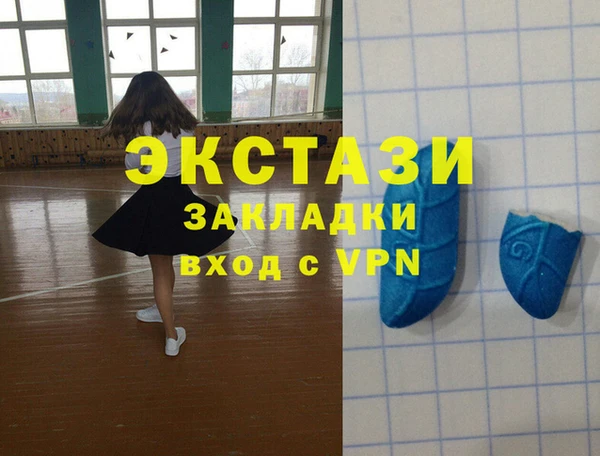 мяу мяу мука Абаза