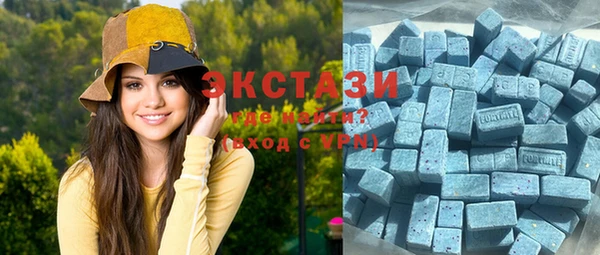 тгк Абинск