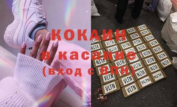 мяу мяу мука Абаза