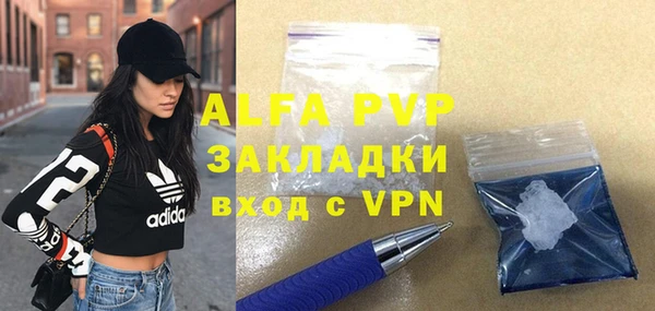 тгк Абинск