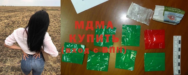 тгк Абинск