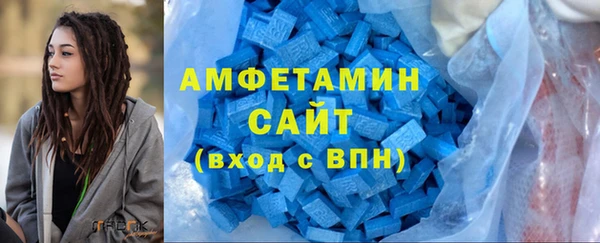 ECSTASY Абдулино