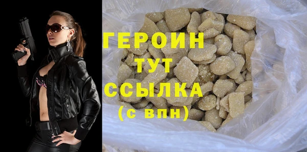 тгк Абинск