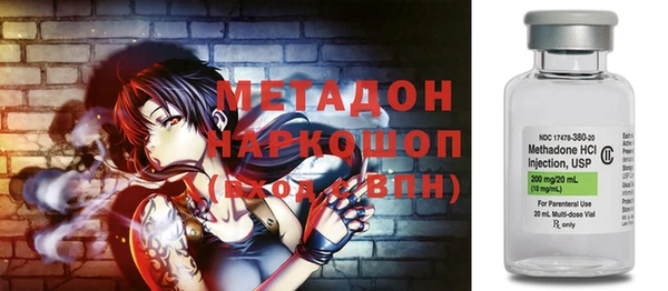 мяу мяу мука Абаза