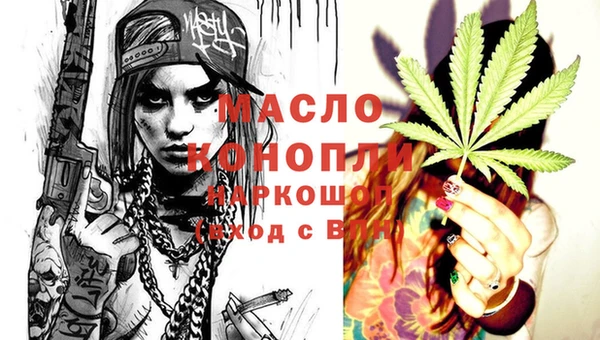 ECSTASY Абдулино