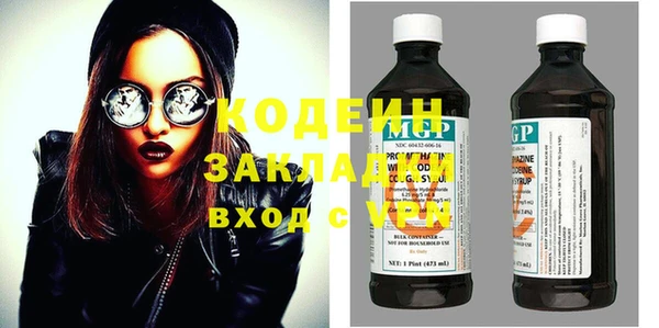 тгк Абинск