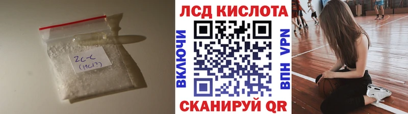LSD-25 экстази кислота Новоалександровск