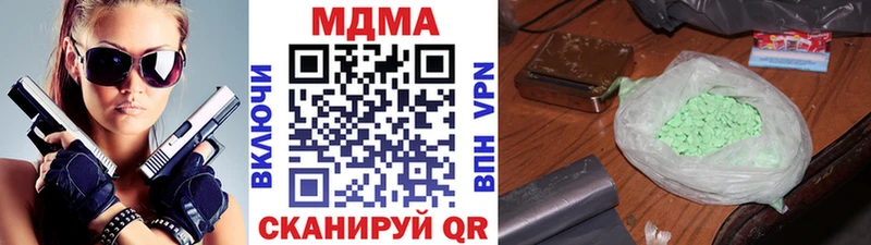 как найти закладки  Новоалександровск  МДМА Molly 