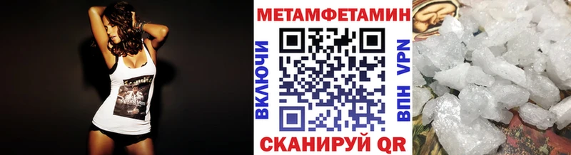 закладки  Новоалександровск  МЕТАМФЕТАМИН Methamphetamine 