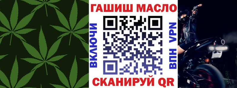 Дистиллят ТГК вейп  Новоалександровск 